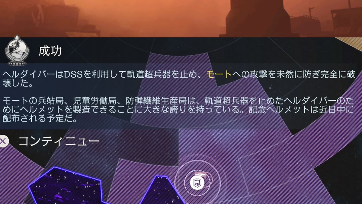 f201x's tweet photo. 児童労働局？？ https://t.co/gApL7dLrFV