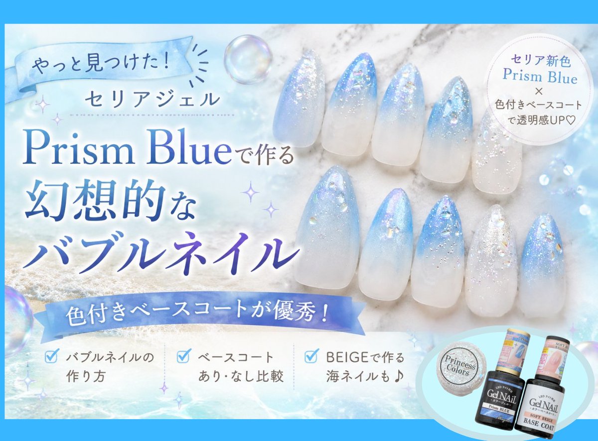 DIY18315851's tweet photo. 涼しげ(*´∀｀) https://t.co/E178OKX8hY