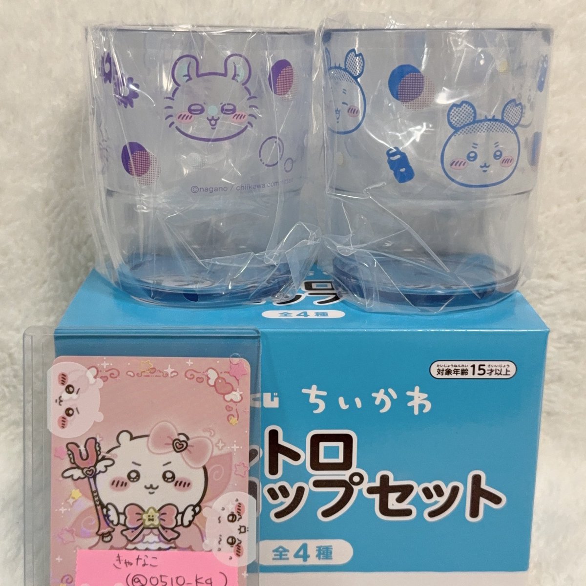 0510_kq's tweet photo. 【交換】ちいかわ エニマイくじ レトロコップセット

譲 モモンガ＆古本屋

求 ちいかわ＆うさぎ

郵送にて交換希望です。お気軽にお声掛けください。よろしくお願いします。 https://t.co/FIYhS0mDq8