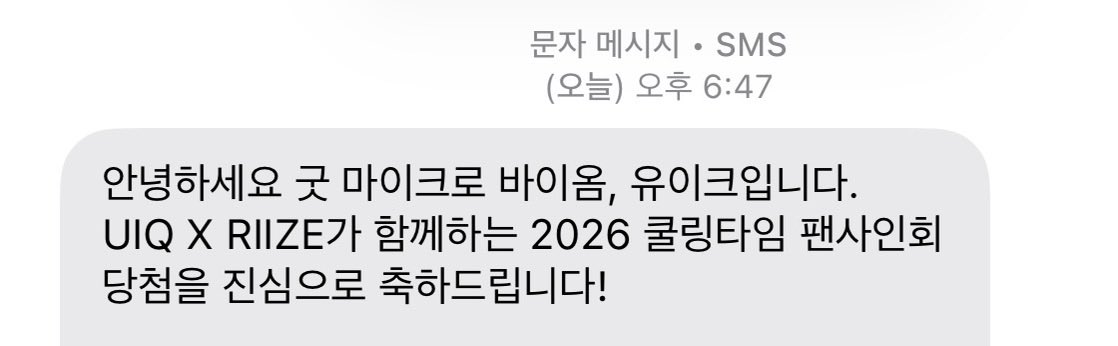 좋아 tweet media