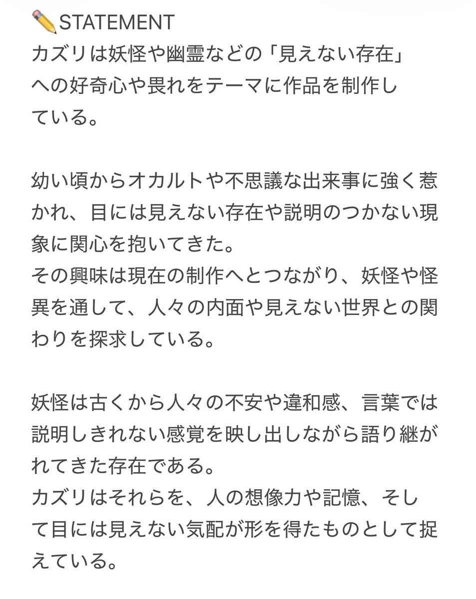 A8tGallery's tweet photo. ✏️STATEMENT
@Kazuri_102 https://t.co/BYlt5wMl9A