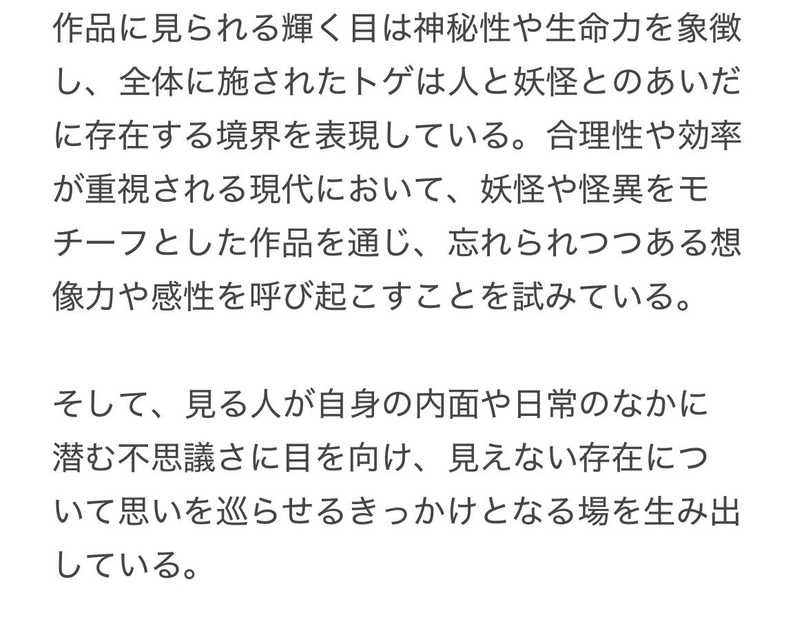 A8tGallery's tweet photo. ✏️STATEMENT
@Kazuri_102 https://t.co/BYlt5wMl9A