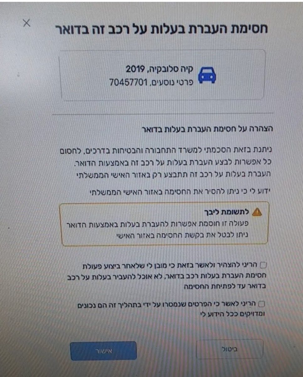 💙Abir Kara אביר קארה tweet media