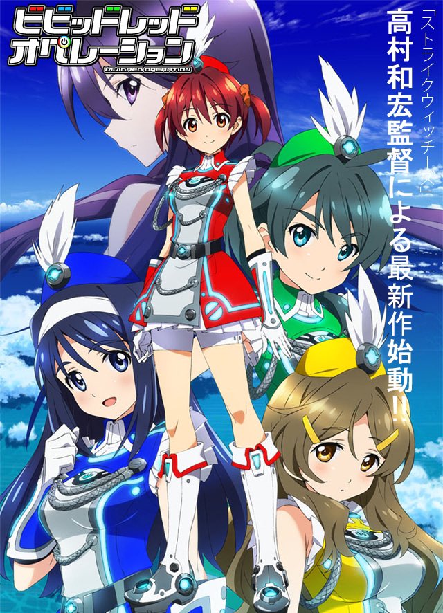 o_gas13's tweet photo. ビビッドレッドオペレーションはキャラデザいいしOPは神曲なんよなぁ

ストーリーは10年以上前のアニメだからほとんど覚えてないけど合体とかしてたの良かった気がする https://t.co/joiA4GVhXo