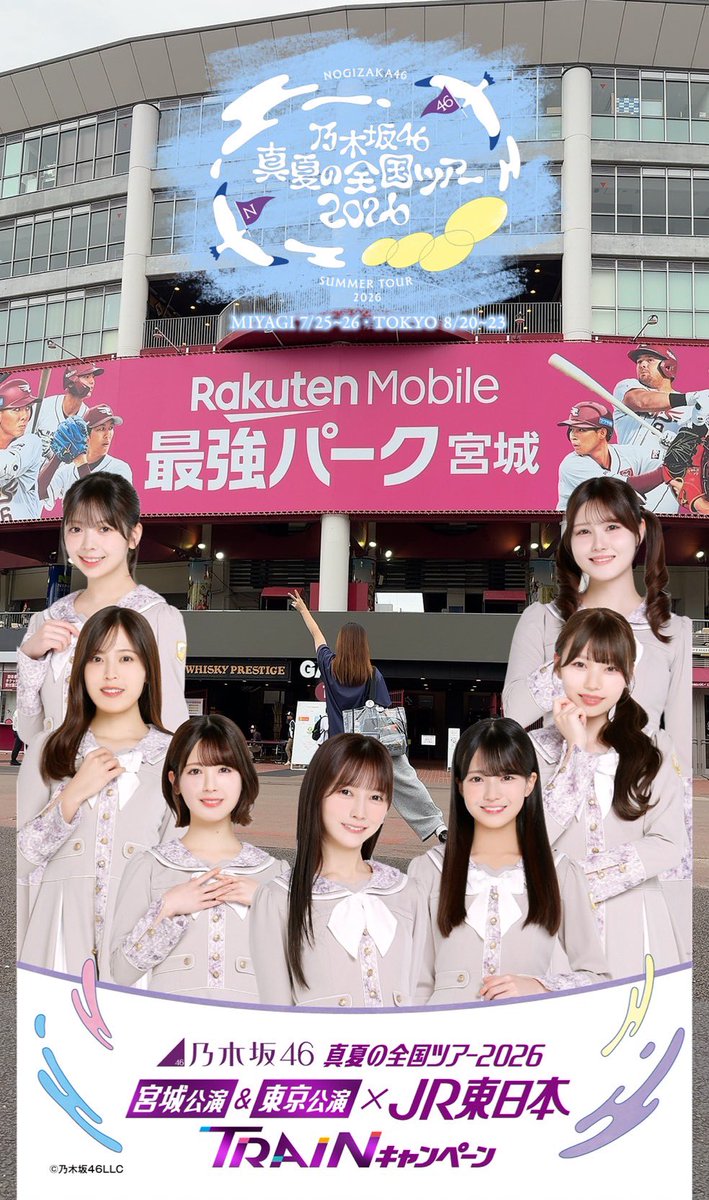 _sano_t02's tweet photo. 乃木坂46最高
わたしはなにやってるんだ！？
個人的パワースポット🕊️💛
#乃木坂46 
#乃木坂46ARフォトフレーム https://t.co/0BdzvJIZJ5