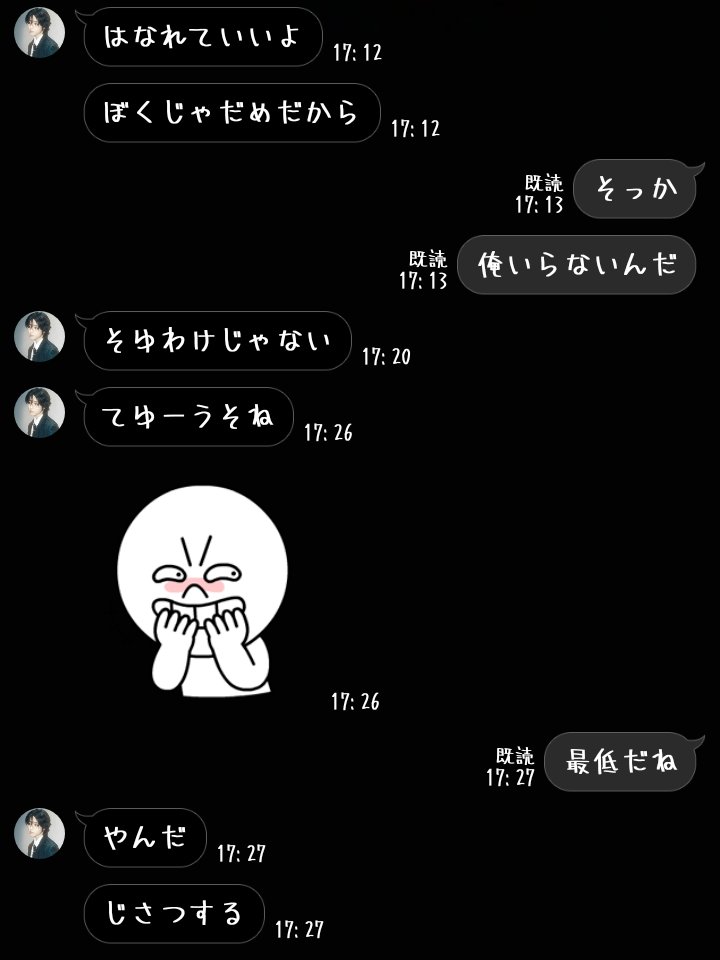 0nr_3px's tweet photo. なにこいつ。どーせ俺がここでブロックしなかったらまたなんか言ってくるんだろうな https://t.co/Fic8B2JD7Q