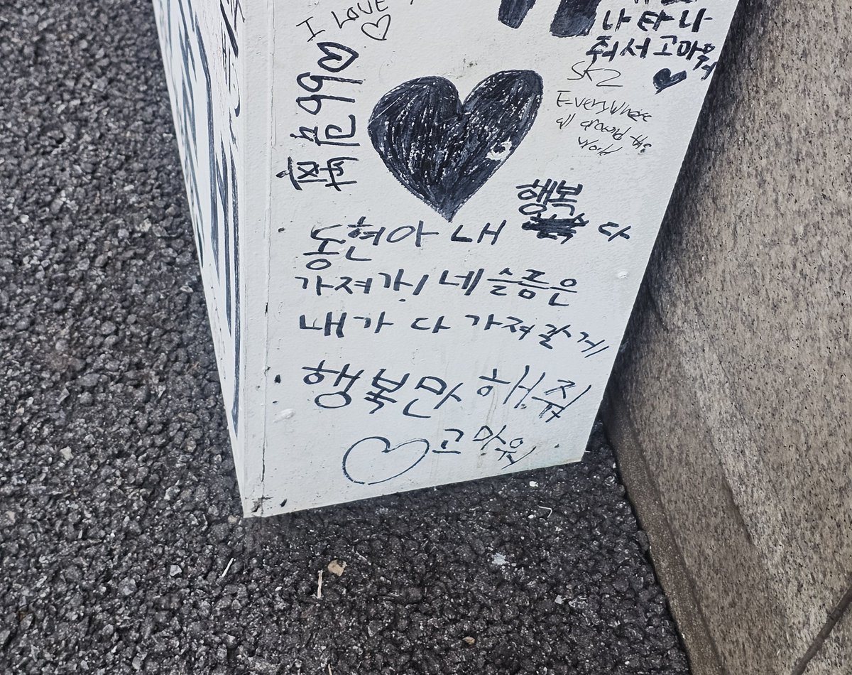 ddonghyuns2's tweet photo. 눈뭏날���같네 진짜....
다 아프지마 진짜로 https://t.co/JFaPML74nS