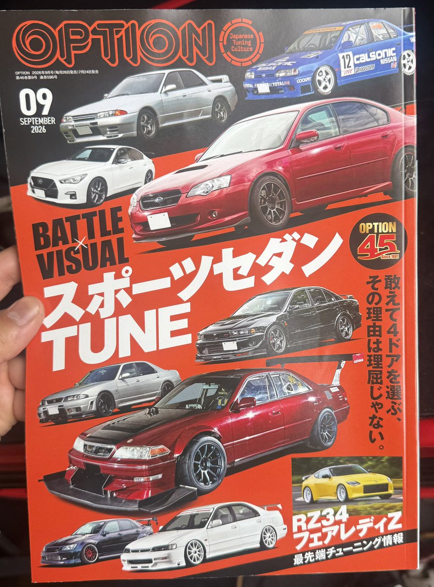 choriiiseasen's tweet photo. 10年前　　
筑波分切り
今年はWTAC！

最近は結果だけじゃなく俺の気持ちを応援してくれる人が増えた気がする

だからその気持ちに結果で応えたい。

ENKEIさんをはじめ、支えてくださる皆さんに感謝しながら、今年も全力で走ります！

#OPTION
#ENKEI
#ターボ勢にNAで勝つ
#9月号 https://t.co/RowJWuPO1c