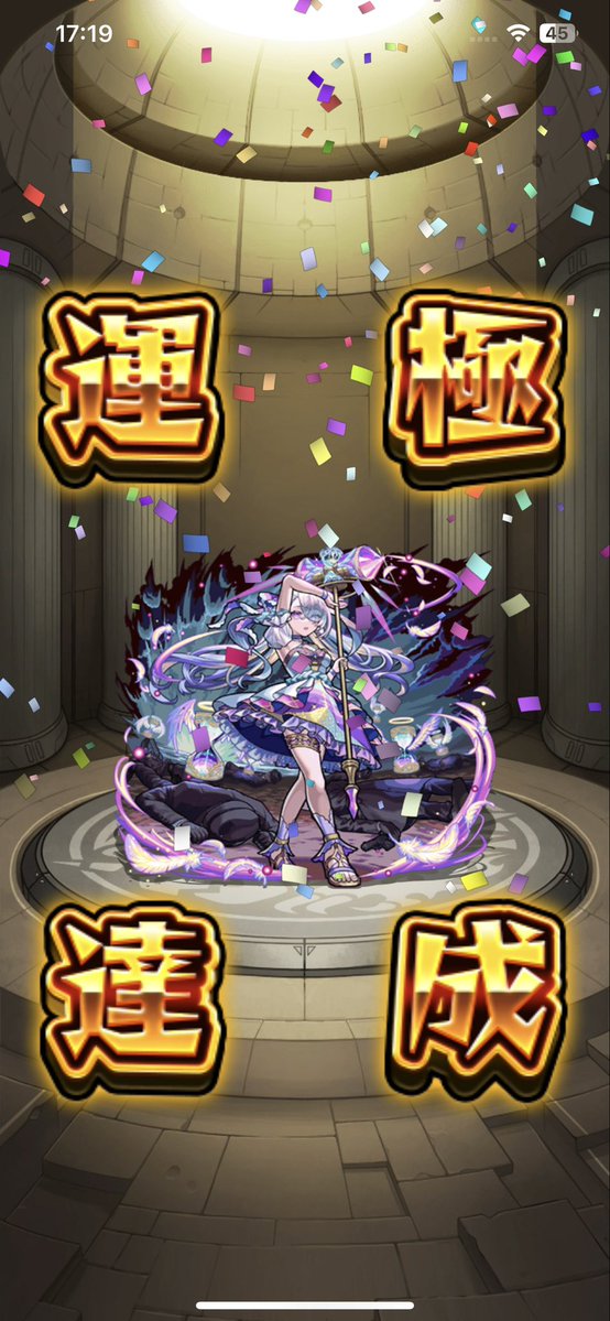 monnekosuto's tweet photo. とてもかわいい

#モンスト 
#モンスト好きと繋がりたい https://t.co/x3A5WUaiLm