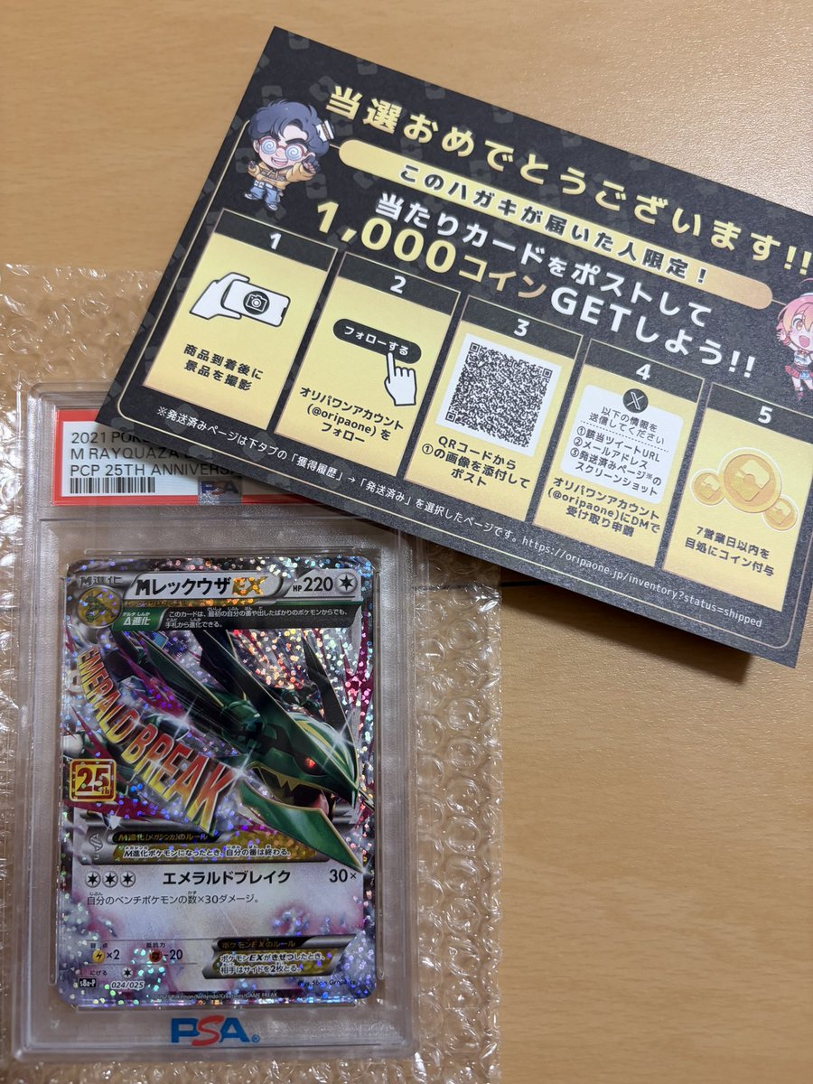 nosuke85no tweet picture