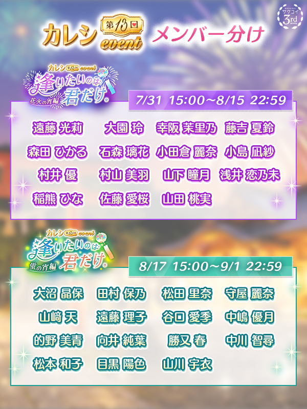 サクコイ【公式】 tweet media