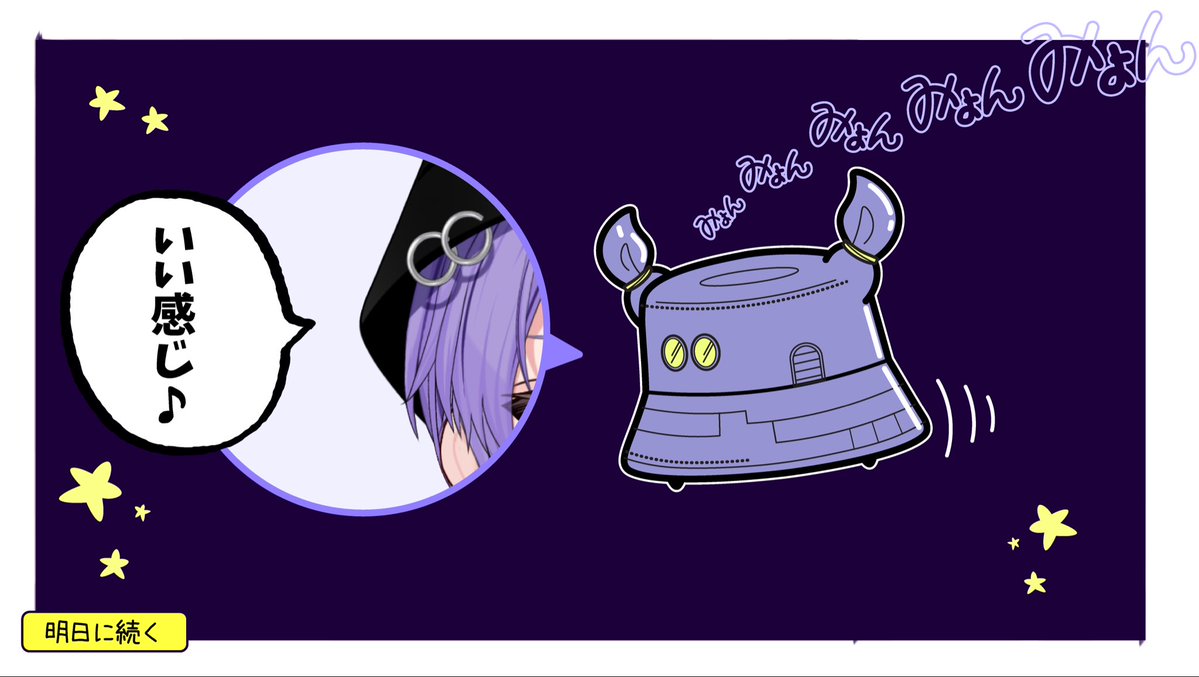 genta_2d's tweet photo. みょんみょんみょんみょん…

🛸→→→🌏

#Vtuber準備中 https://t.co/NC9GBT7vZa