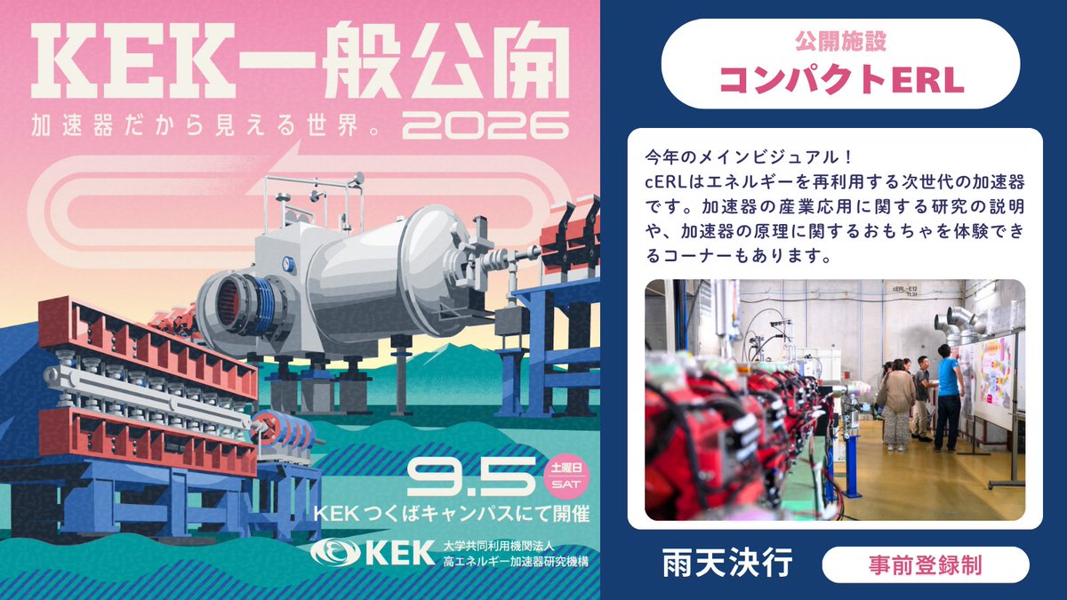 kek_jp tweet picture
