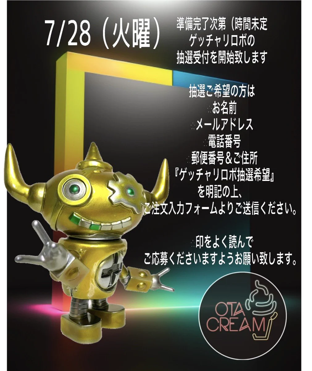 OtaCream(オタクリーム) on X: 