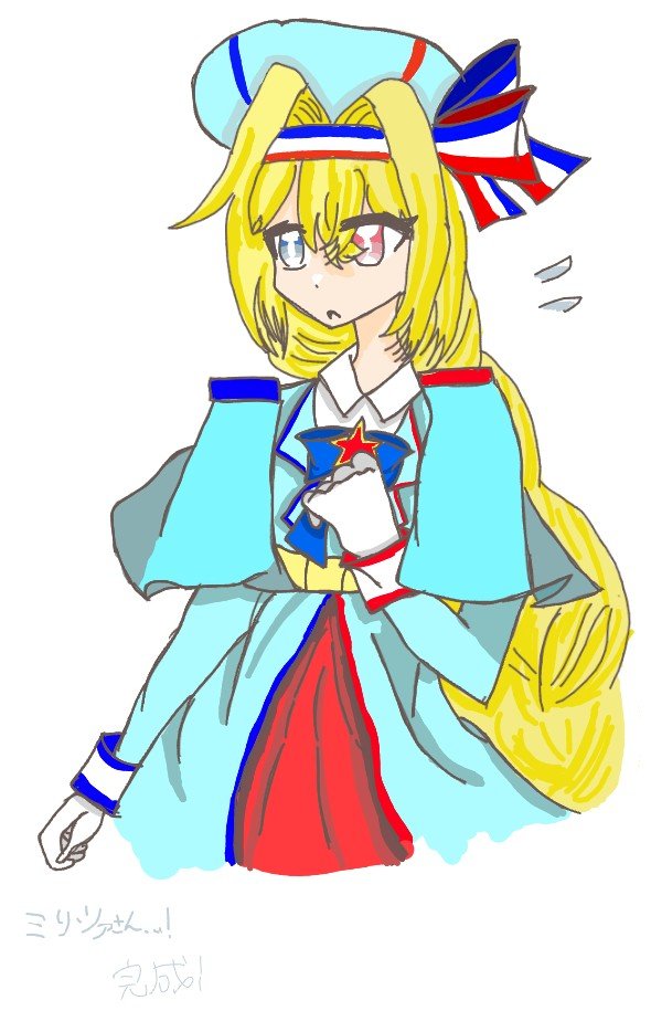 Midomothi_AUT's tweet photo. ⚠️旧国注意⚠️
ミリツァちゃんです…！
最推しです
#Maiden_of_Country_FA
#MofC_FA https://t.co/kixymLOm26