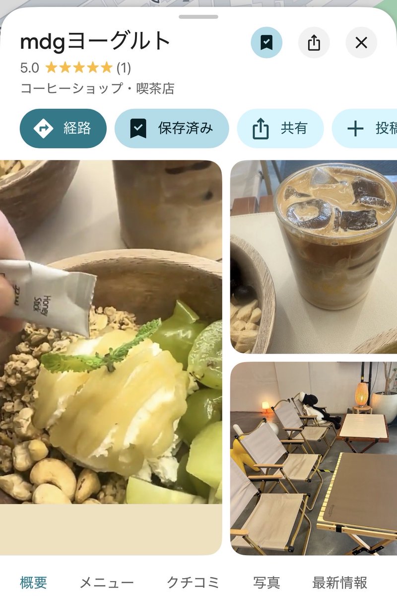 biyou_onnie's tweet photo. グリークヨーグルトに本気出してるオタクが選んだ今週行くお店リスト🇰🇷✨

📍You need my yogurt（新沙）
フルーツ大盛りでボリューム満点！
ジェラートも美味しくて満足度高い

📍mdgヨーグルト（新沙）
夜遅くまでやってるのがありがたい
硬さを選べるのもポイント高め

📍lazy ヨーグルト（聖水）
Xでよく見る人気店！
カスタムの種類が多くて楽しい

📍韓貞仙 HANJUNGSUN（聖水）
ヨーグルト餅が気になって一番食べたい🌟今回の本命…！