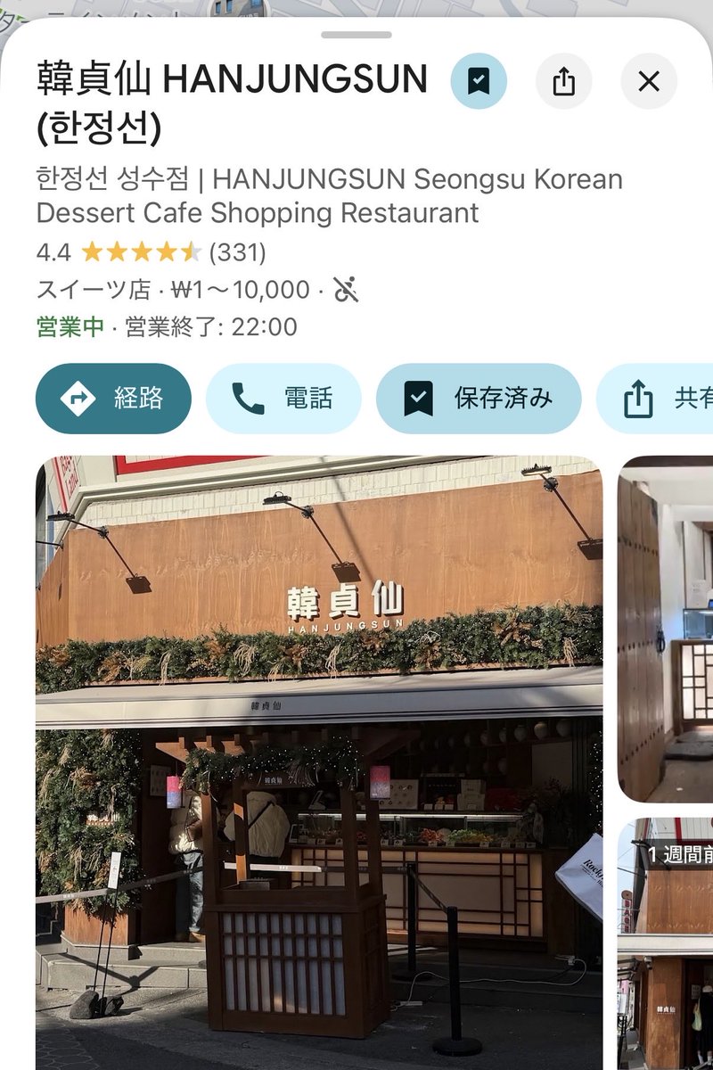biyou_onnie's tweet photo. グリークヨーグルトに本気出してるオタクが選んだ今週行くお店リスト🇰🇷✨

📍You need my yogurt（新沙）
フルーツ大盛りでボリューム満点！
ジェラートも美味しくて満足度高い

📍mdgヨーグルト（新沙）
夜遅くまでやってるのがありがたい
硬さを選べるのもポイント高め

📍lazy ヨーグルト（聖水）
Xでよく見る人気店！
カスタムの種類が多くて楽しい

📍韓貞仙 HANJUNGSUN（聖水）
ヨーグルト餅が気になって一番食べたい🌟今回の本命…！