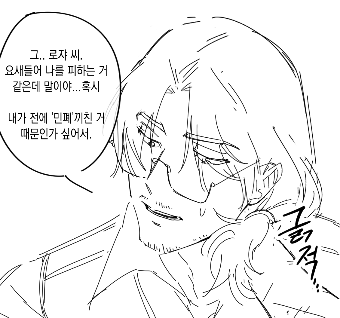 kunbam_05's tweet photo. #Limbus_Comapany #LCB913 #LCB139
로쟈 인격스토리 보기 전에 만든 것.. https://t.co/fwBxM9cmL6