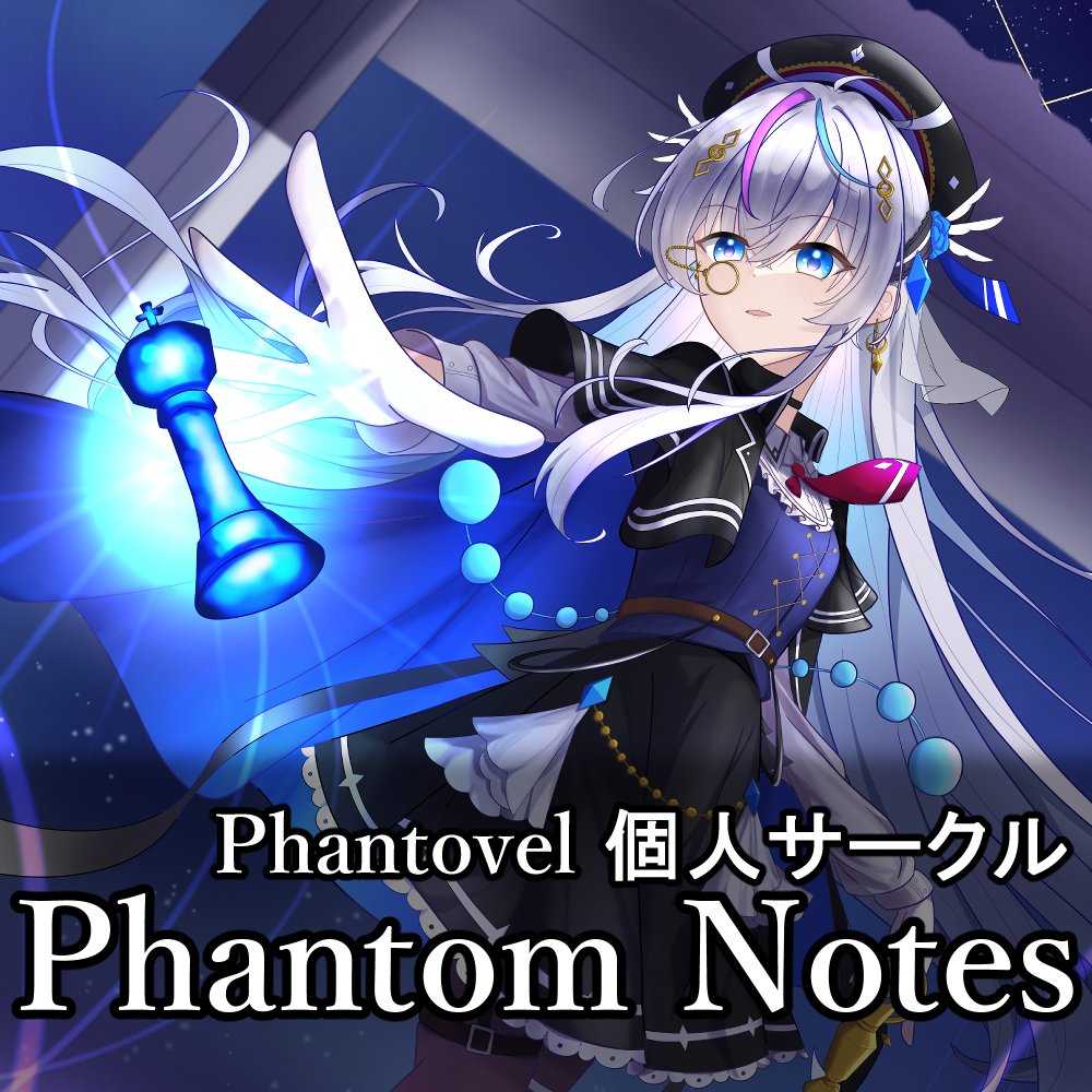 phantovel2011's tweet photo. 【お知らせ】
2026.10.25(sun)　M3-2026秋 スペースいただきました💎

サークル：「Phantom Notes」
スペース：K-24b

今回も新譜出します！
新しいジャンルの曲や、新しいグッズも制作中です✨
よろしくお願いします！

#M3
#M3秋2026 https://t.co/tIaP2i82E6