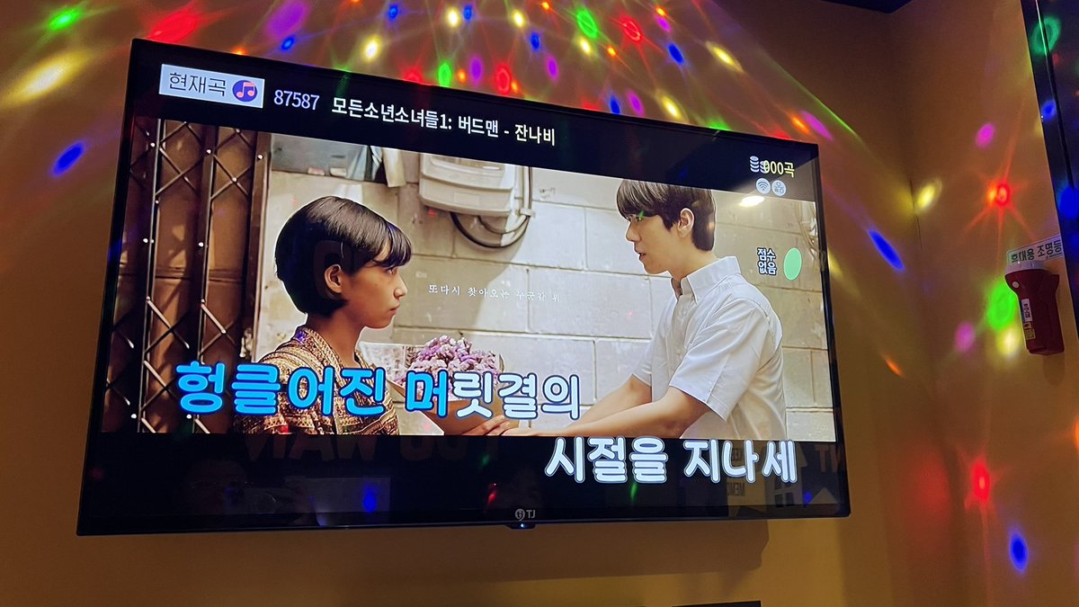KHM_emo's tweet photo. 그제 노래방으로 리얼 끝~~... https://t.co/qrq7SurRtD