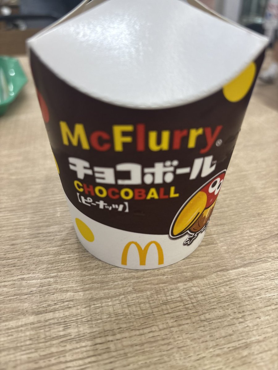 go5ya8's tweet photo. これうめぇな https://t.co/eGzWYRLJIB