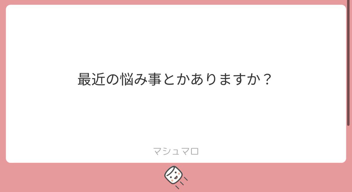 dfprm8's tweet photo. マシュマロありがとうございます🤍(ALT) https://t.co/wDgkhh3Gmw