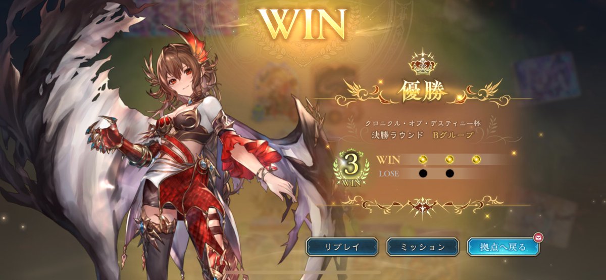 SYU_107's tweet photo. これだけ勝ててなんでA決いけなかったんだよ https://t.co/XxIogLfRuM