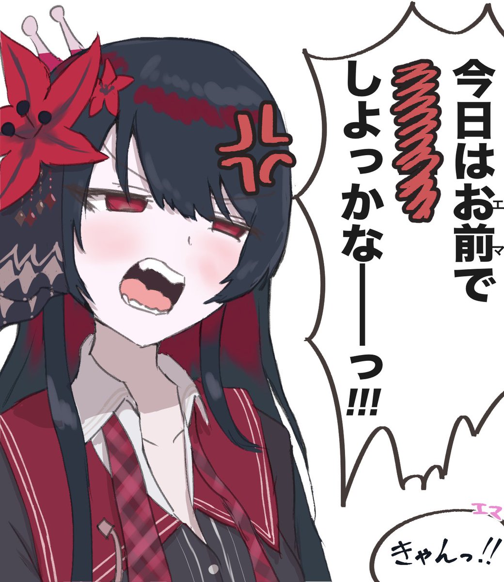 kabuturn1p's tweet photo. https://t.co/8YJWsC9iST