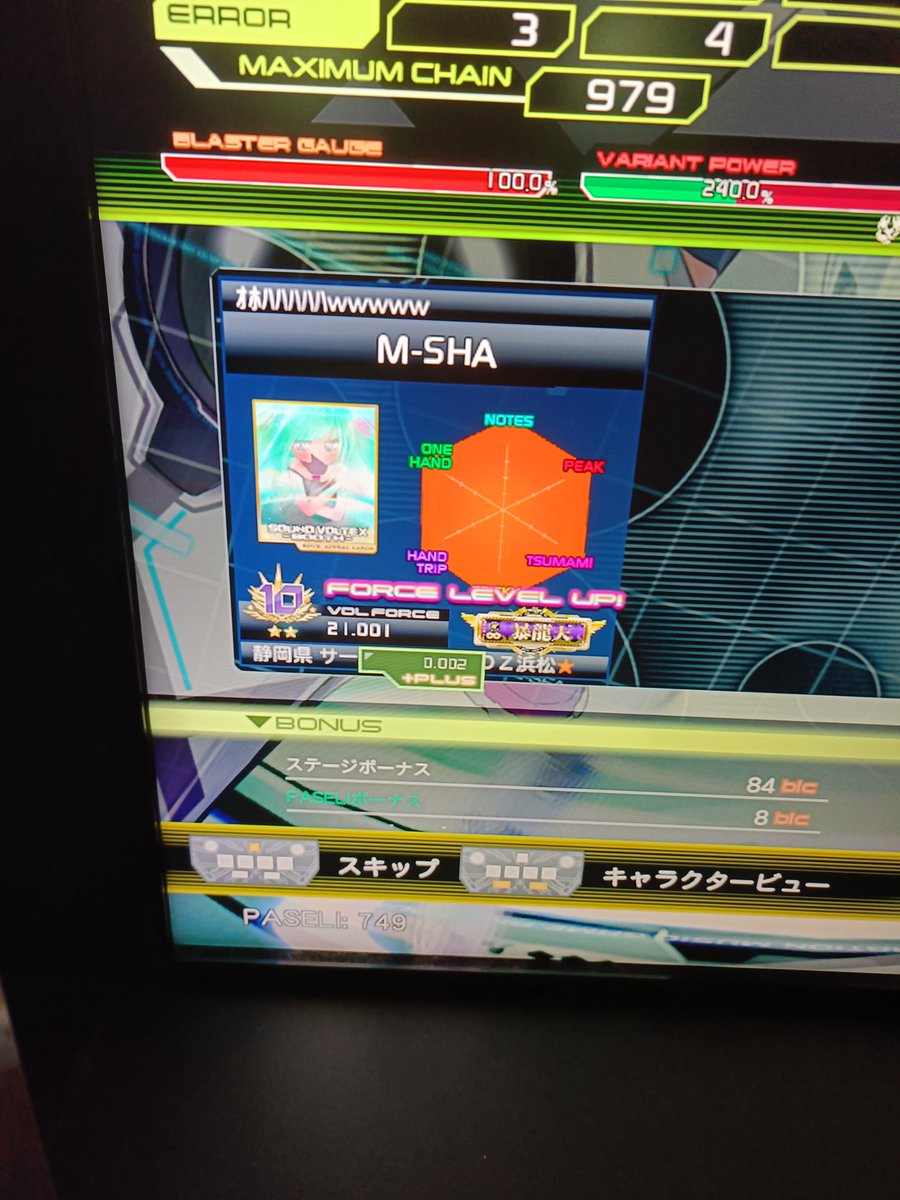 yuhifumarukami's tweet photo. インペ2達成！！
簡単になったとはいえ普通に嬉しい〜 https://t.co/IWcr7kjan7