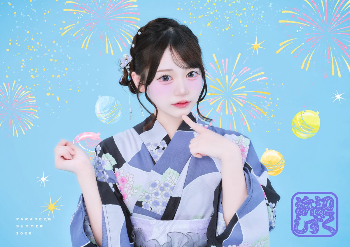 para_deeq's tweet photo. ☆*ꔛ𝑃𝑎𝑟𝑎𝑑𝑒𝑒𝑞 𝑠𝑢𝑚𝑚𝑒𝑟ꔛ*☆

❤︎ 浜辺しずく(@para_sizuku)

『君の夏、独り占めしていい？』

#パラディーク https://t.co/FNHb3ZKlF3