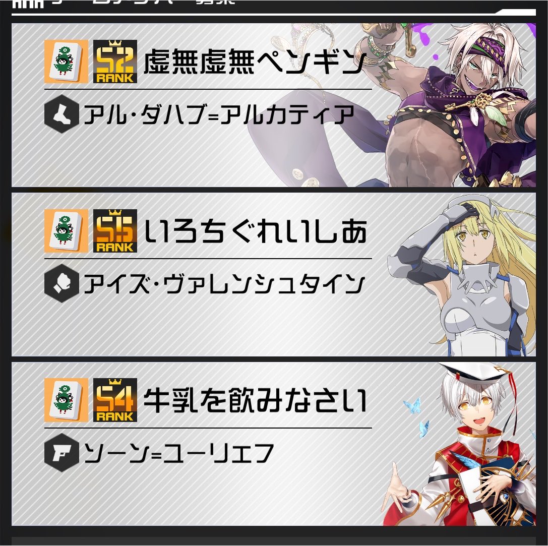 sssss_ko0's tweet photo. こてあり🀄あぶない https://t.co/meDQAJv4F6