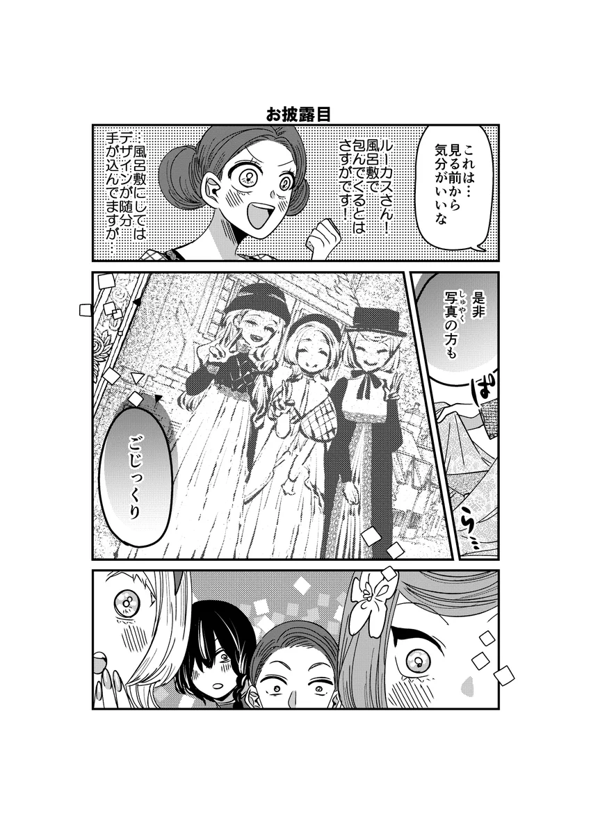 ˚✧₊⁎オルゴナイトの樹⁎⁺˳✧༚ さくな on X: 