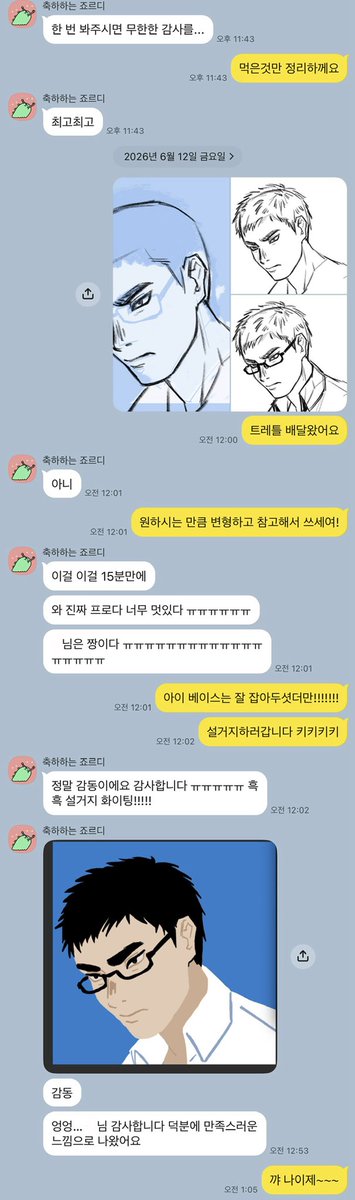 KHM_emo's tweet photo. 얌님이 복면가왕 끝내도 된다고 해주셔서
궁금했던거 물어보기

이제 프사 제가 스케치했는데 티안낫나요? https://t.co/TazChQfxRU