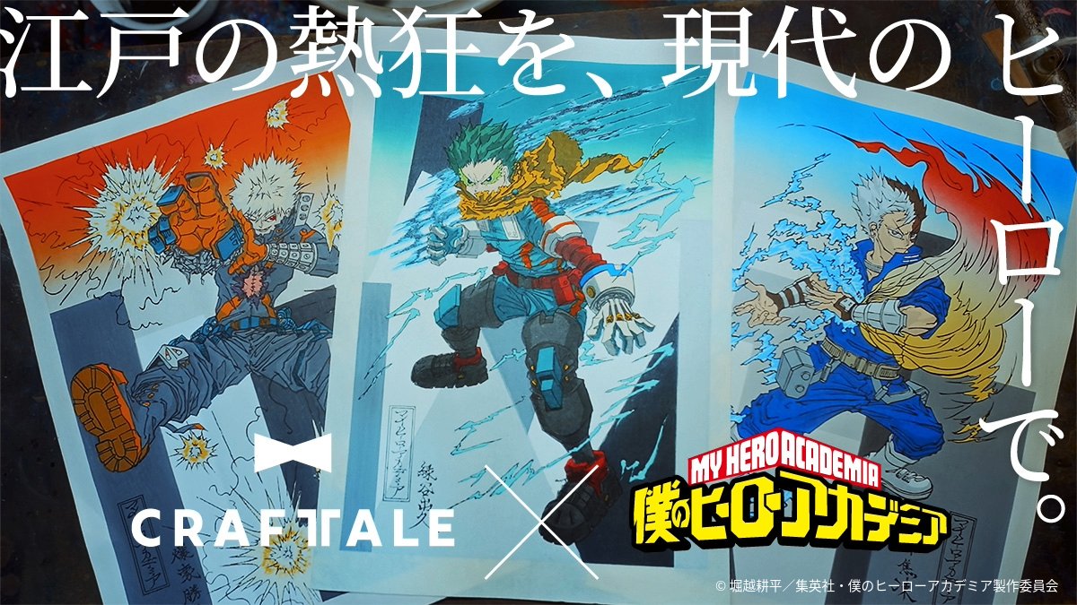 CRAFTALE公式 on X: 