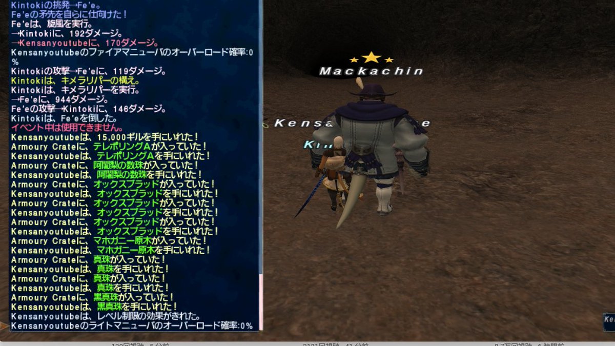 KensanMan_GG's tweet photo. こつこつやってる南海の魔神
39戦～42戦ハズレ😢ｗ
今のサーバに来てこの名前にしたけど
文字数でなんか中途半端な名前やし
カーバンクルに戻って名前も戻そうかと思ってますわｗ
#ffxi
#クラーケンクラブ https://t.co/NNToVXj9Yh