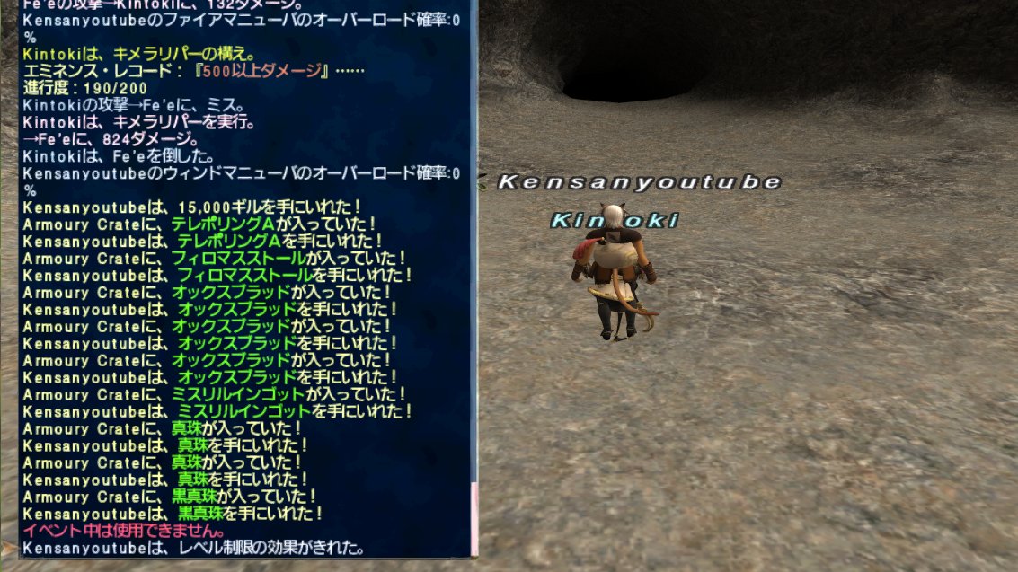 KensanMan_GG's tweet photo. こつこつやってる南海の魔神
39戦～42戦ハズレ😢ｗ
今のサーバに来てこの名前にしたけど
文字数でなんか中途半端な名前やし
カーバンクルに戻って名前も戻そうかと思ってますわｗ
#ffxi
#クラーケンクラブ https://t.co/NNToVXj9Yh