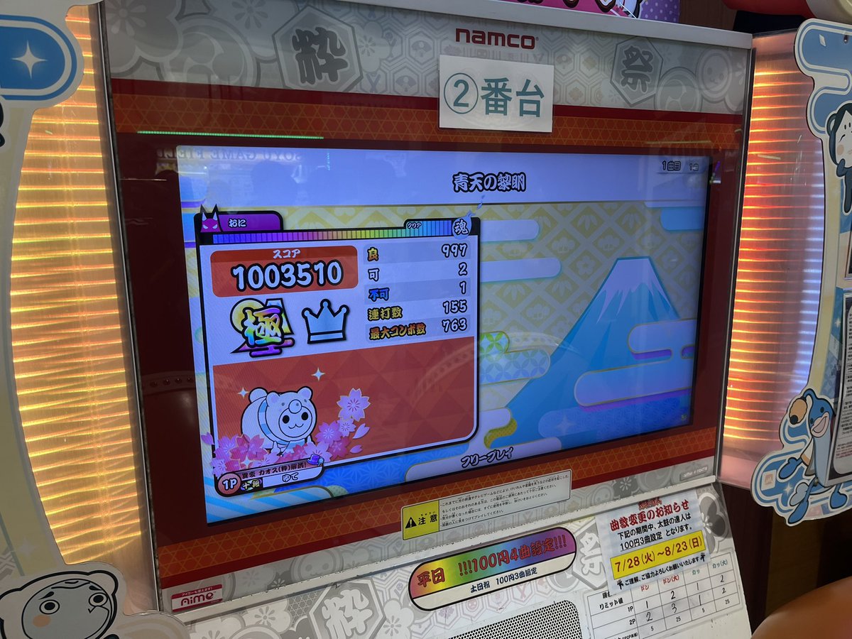 yute___0925's tweet photo. 急遽飛び入り参加して優勝することが出来ました！
大会でちゃんと結果残したのが初めてなのでめっちゃ嬉しいです😭
モチベ戻ってきたんでこれからも頑張ります https://t.co/i1B9XYE5Gx