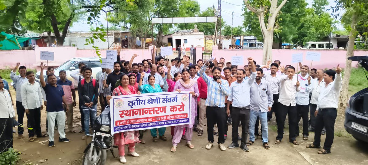 AshuJhuria84240's tweet photo. वर्षो से सोया हुआ तृतीय श्रेणी अध्यापक अपने हक की लड़ाई k लिए मैदान में आप चुका है 
#तृतीय_श्रेणी_शिक्षक_तबादले 
@madandilawar @BhajanlalBjp @VasundharaBJP @KumariDiya @VinodGarhwal001 https://t.co/3f3jtTHWNz