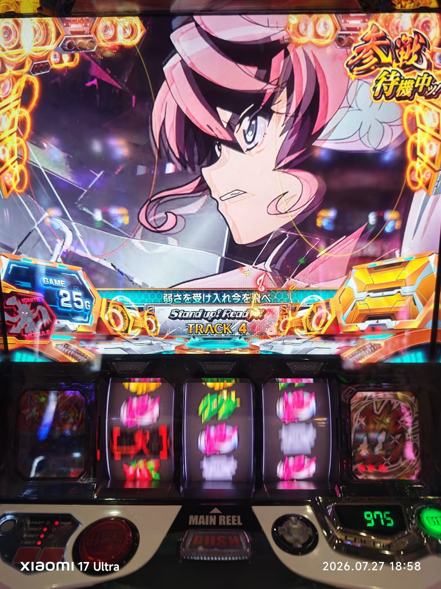 daikonmeu's tweet photo. 3ゲームギアフラグで多分とった https://t.co/KR4n0d5dAz