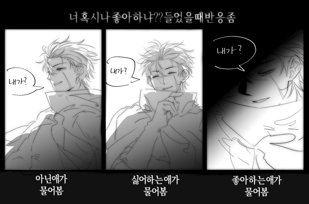 uuuu_gong's tweet photo. 내가충
(글씨 씹밤틴 거 모른척좀 https://t.co/g9OSSG9eTi