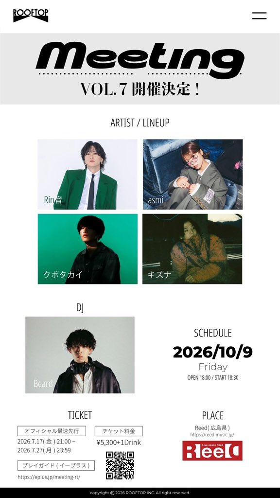 Rin音 (@Rinne09010) / Posts / X