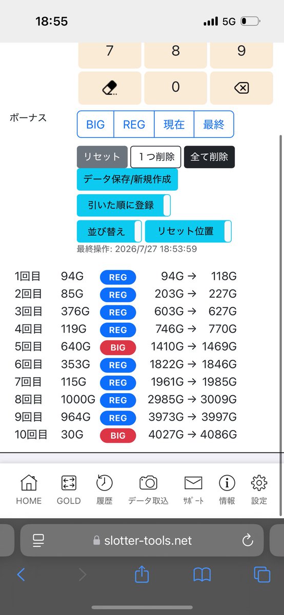 seosan__'s tweet photo. 有利区間天井踏めたかも。
投資105k https://t.co/0VpljCla0p