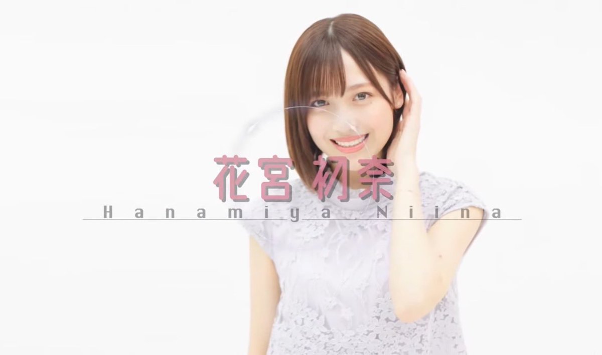 Oyuki_is_No1's tweet photo. これがこうなってこうなるらしい
 #花宮初奈 https://t.co/pBmboitfbv