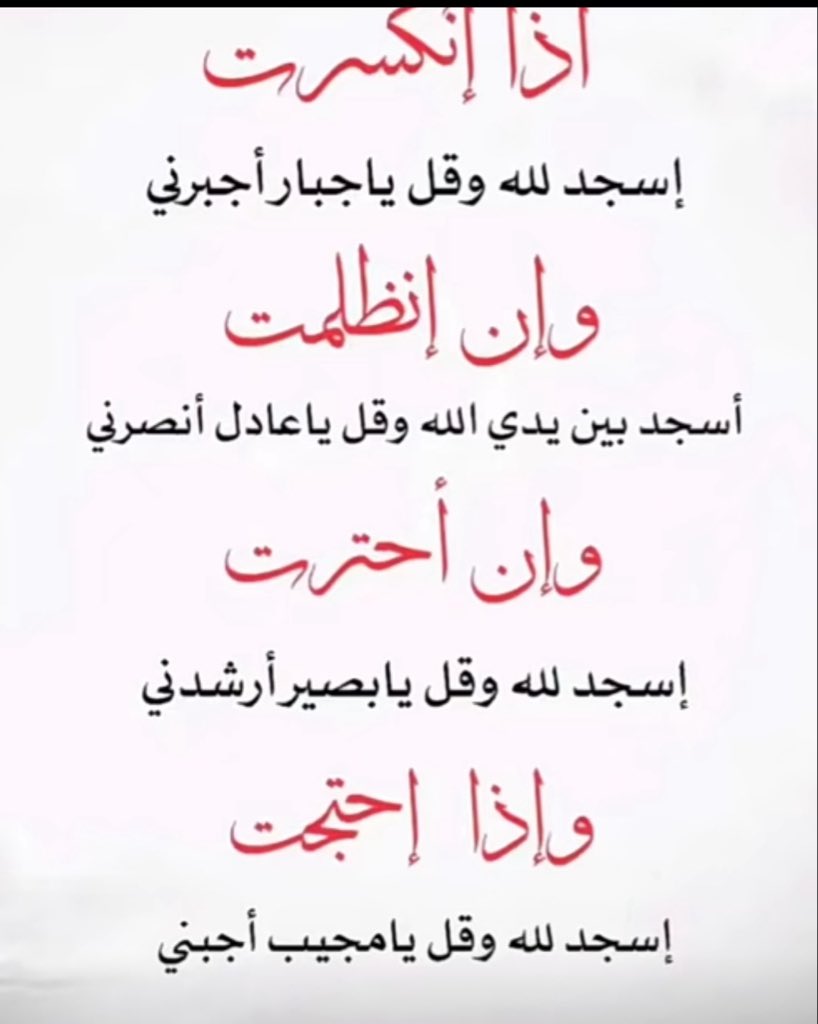 r88415691's tweet photo. @um__muath https://t.co/TX8Iv4mZgH