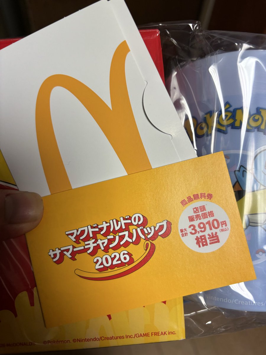 chiaki_vgms's tweet photo. 当たったから買ってきた✌️
ポテトのライト数年前のやつと被った… https://t.co/H20TjSrpnp