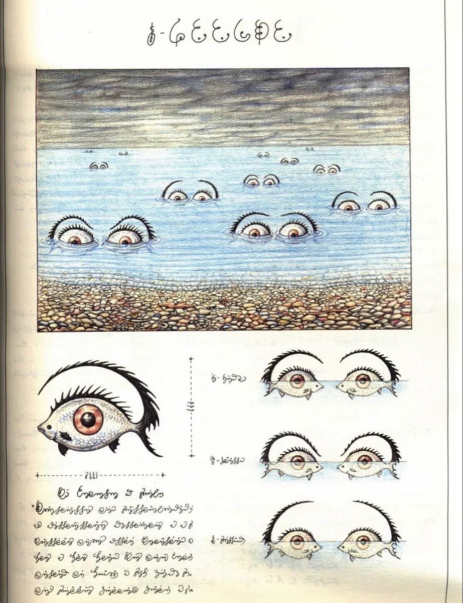 pmamtraveller's tweet photo. a page from the Codex Seraphinianus, created by Italian artist Luigi Serafini https://t.co/TqFuIS5Eda