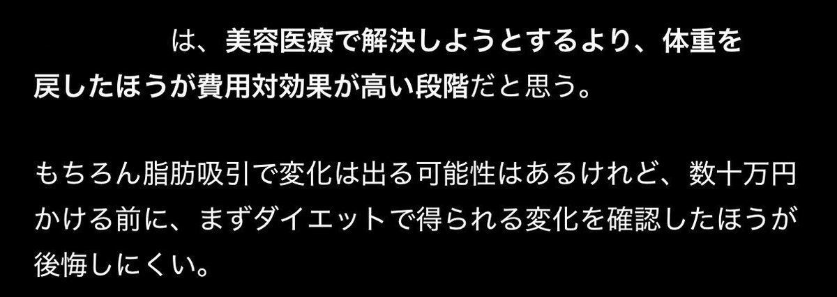 _____sh1ro_____'s tweet photo. 輪郭がやばいなとおもって色々ﾁｬﾋﾟに聞いてたら、至極真っ当な意見をいただきました https://t.co/zpsnoxKCk3