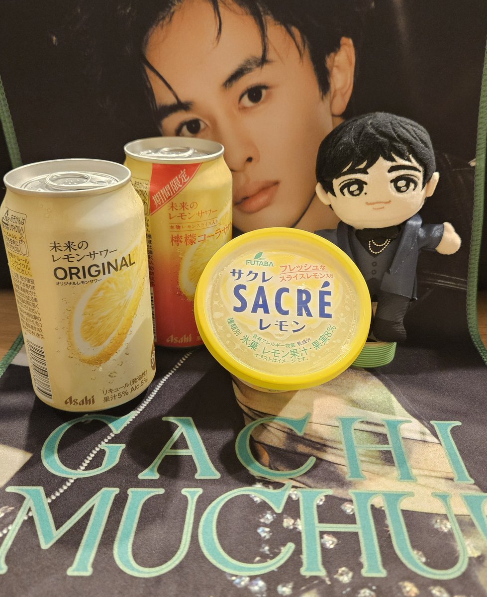 happy_lv128's tweet photo. まぁとりあえず買ってくるよね?
これは食べながら飲むのか?飲み進めて空きが出来たらそこへサクレをぶち込めばいいのか?ってか檸檬コーラサワーひとまず飲んでいいかな?笑
#未来のレモンサワ #サクレ
#FDLS #フローズンダブルレモンサワー
#超特急 #タクヤ #草川拓弥 https://t.co/3oGJ7WgnMR