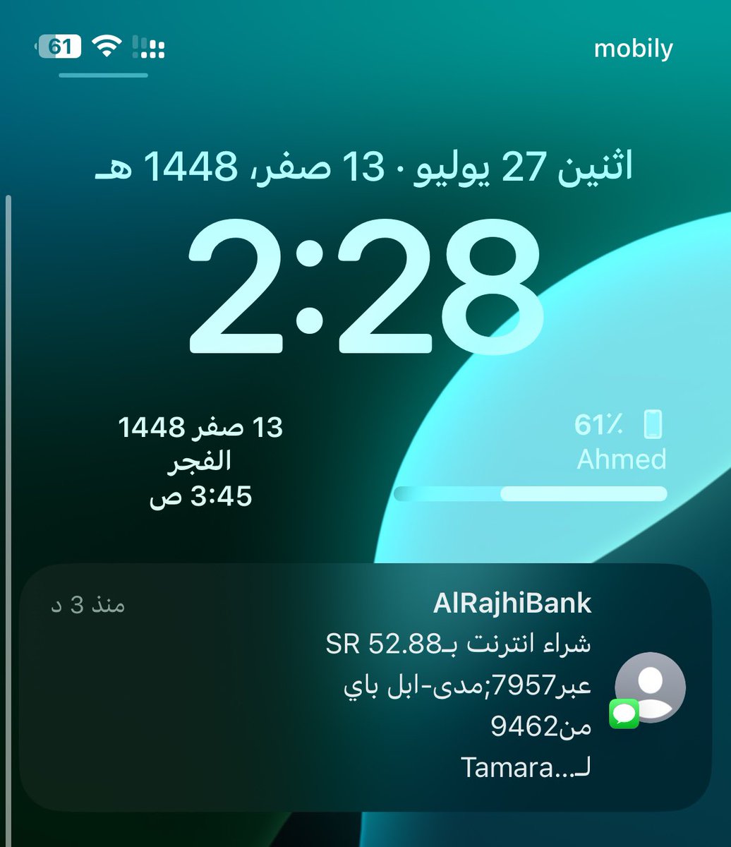 ean1_A's tweet photo. @useTamara ابي فلوسي انحسبت فلوسي وفشل دفع الاقساط https://t.co/XgtYYVcap8