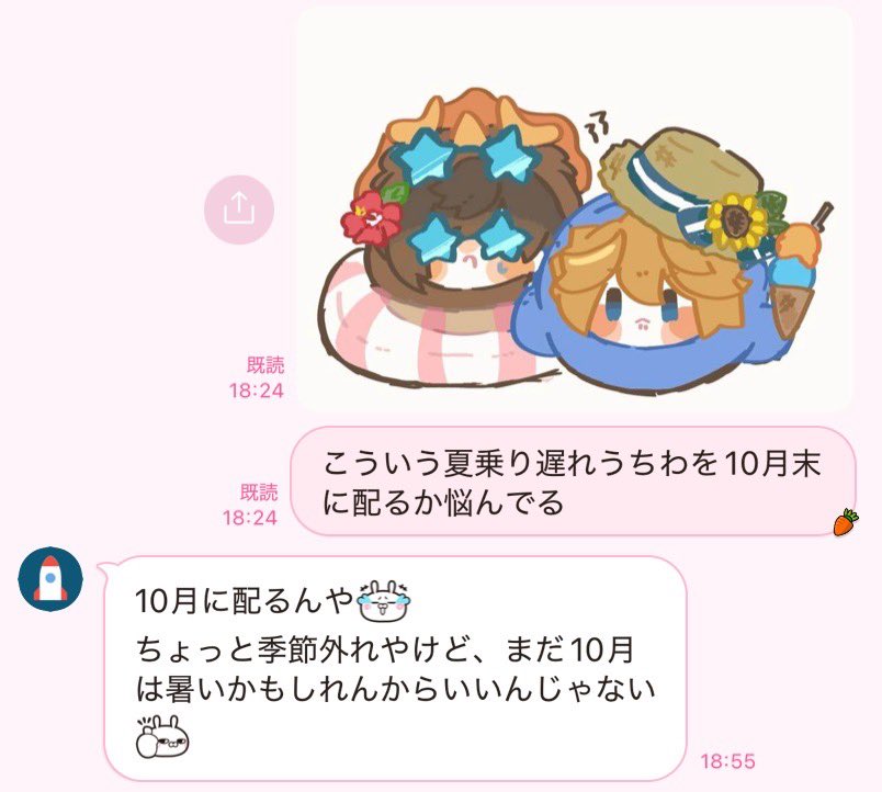 tkymsn11's tweet photo. お母さんからの有難いお言葉よ https://t.co/LWlPGm6iXV